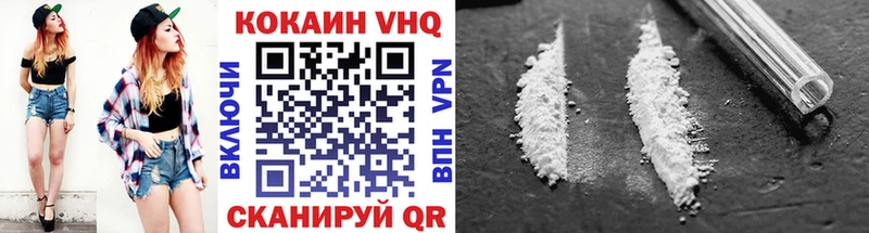 Купить наркотик аптеки Мичуринск COCAIN  Каннабис 