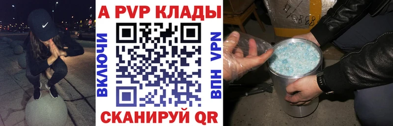Alfa_PVP СК Мичуринск