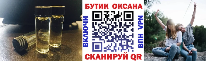 Бутират GHB  Мичуринск 