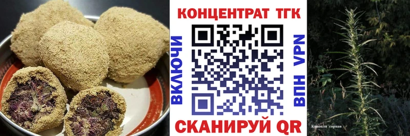цена наркотик  Мичуринск  кракен маркетплейс  Печенье с ТГК конопля 