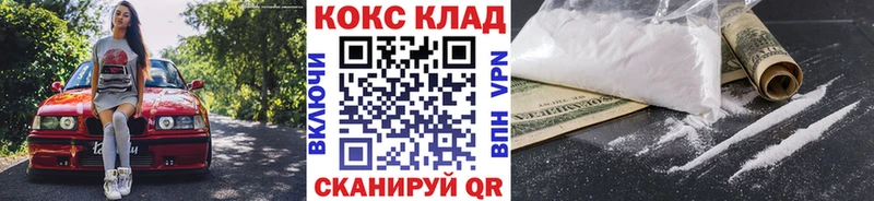Cocaine Fish Scale  Мичуринск 
