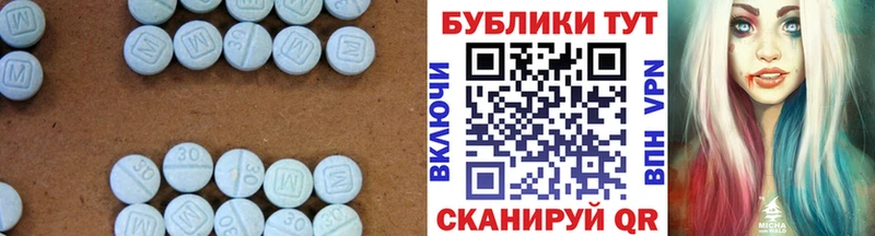 Экстази диски  Мичуринск 