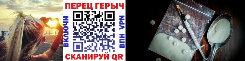 ГЕРОИН герыч  Мичуринск 