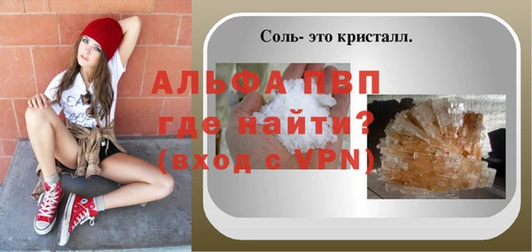 ГАЛЛЮЦИНОГЕННЫЕ ГРИБЫ Богородск
