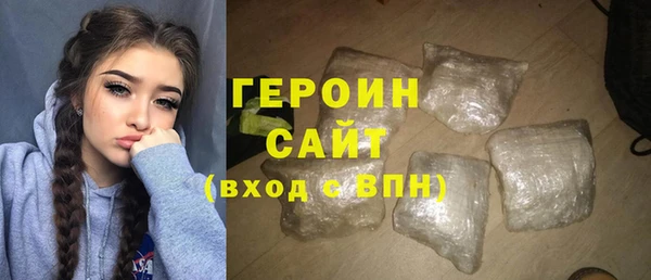 синтетический гашиш Богданович