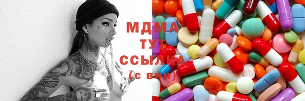 ГАЛЛЮЦИНОГЕННЫЕ ГРИБЫ Богородск