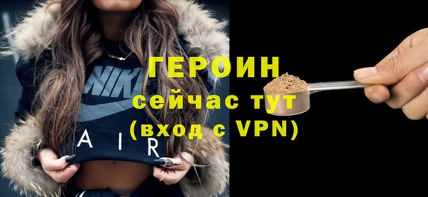 стафф Богородицк