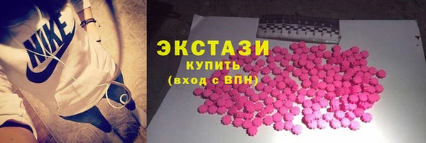 стафф Богородицк