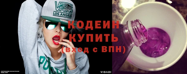 синтетический гашиш Богданович