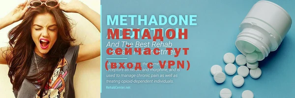 стафф Богородицк