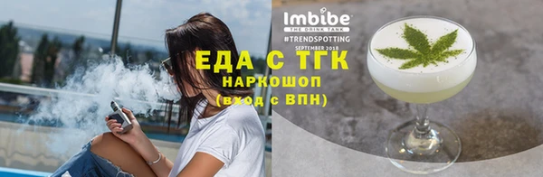 стафф Богородицк