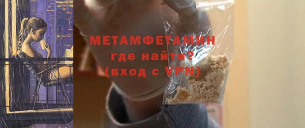 стафф Богородицк