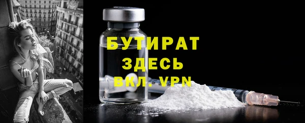 стафф Богородицк