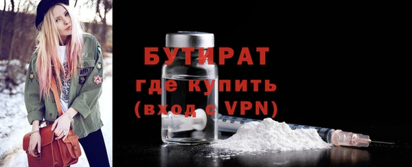 стафф Богородицк