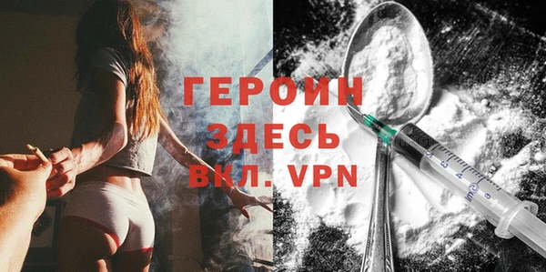 ГАЛЛЮЦИНОГЕННЫЕ ГРИБЫ Богородск