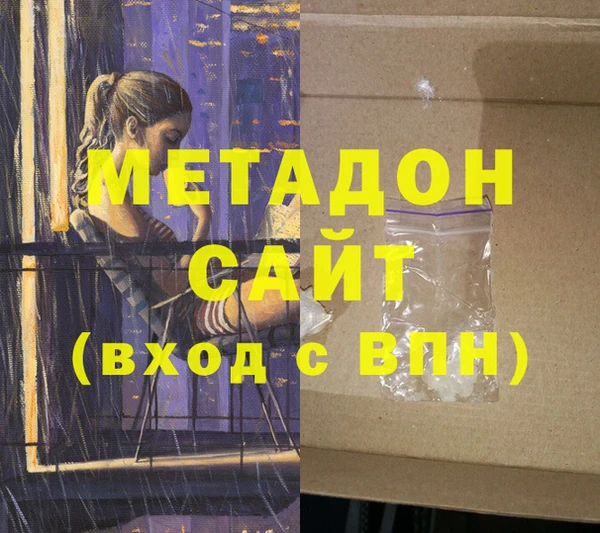 синтетический гашиш Богданович