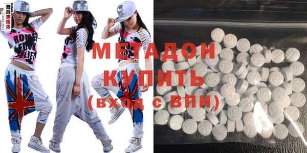 ГАЛЛЮЦИНОГЕННЫЕ ГРИБЫ Богородск