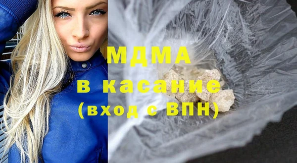 ГАЛЛЮЦИНОГЕННЫЕ ГРИБЫ Богородск
