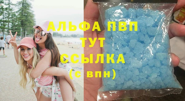 ГАЛЛЮЦИНОГЕННЫЕ ГРИБЫ Богородск