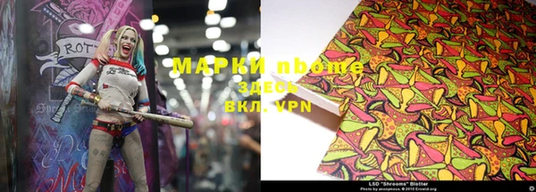 ГАЛЛЮЦИНОГЕННЫЕ ГРИБЫ Богородск