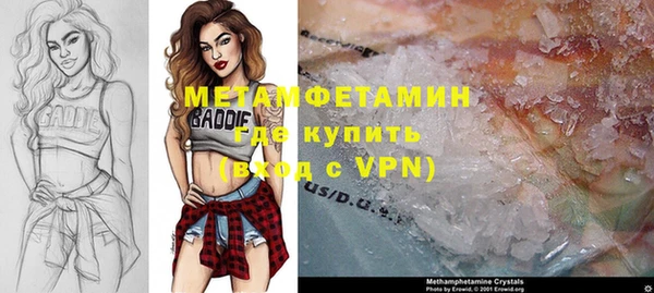 синтетический гашиш Богданович