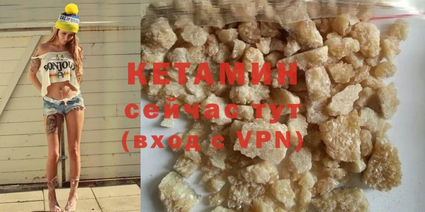 синтетический гашиш Богданович