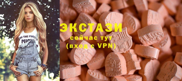 стафф Богородицк