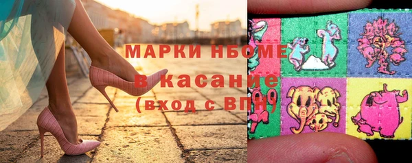 стафф Богородицк