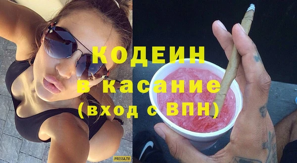 синтетический гашиш Богданович