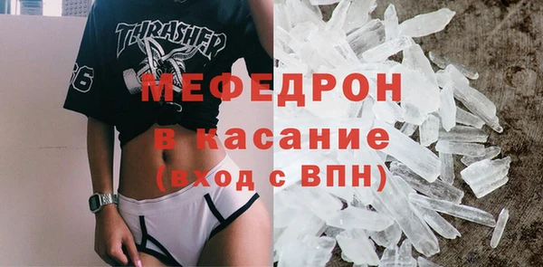 синтетический гашиш Богданович
