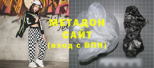 стафф Богородицк