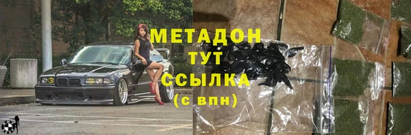 синтетический гашиш Богданович