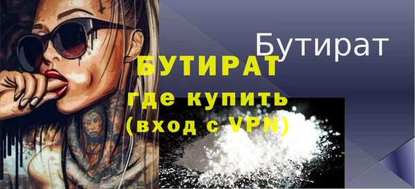 ГАЛЛЮЦИНОГЕННЫЕ ГРИБЫ Богородск