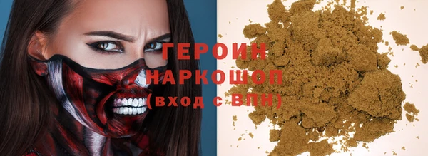 стафф Богородицк