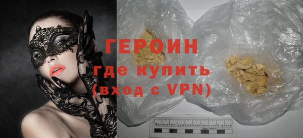 ГАЛЛЮЦИНОГЕННЫЕ ГРИБЫ Богородск