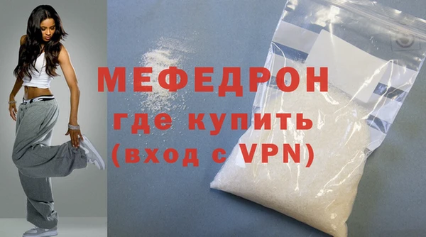стафф Богородицк