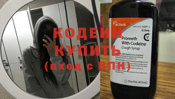 стафф Богородицк
