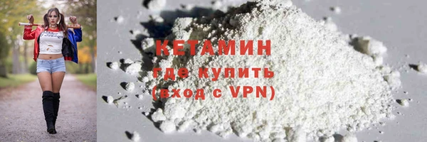 синтетический гашиш Богданович