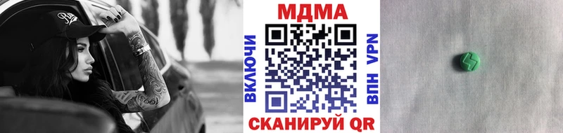 где купить наркоту Мичуринск MDMA молли