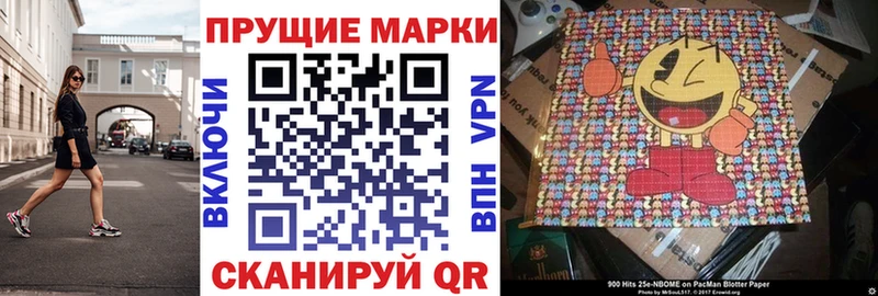где найти   Мичуринск  Марки NBOMe 1,5мг 