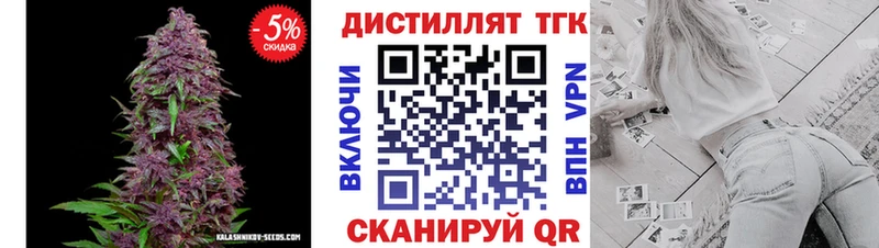 ТГК THC oil  Мичуринск 